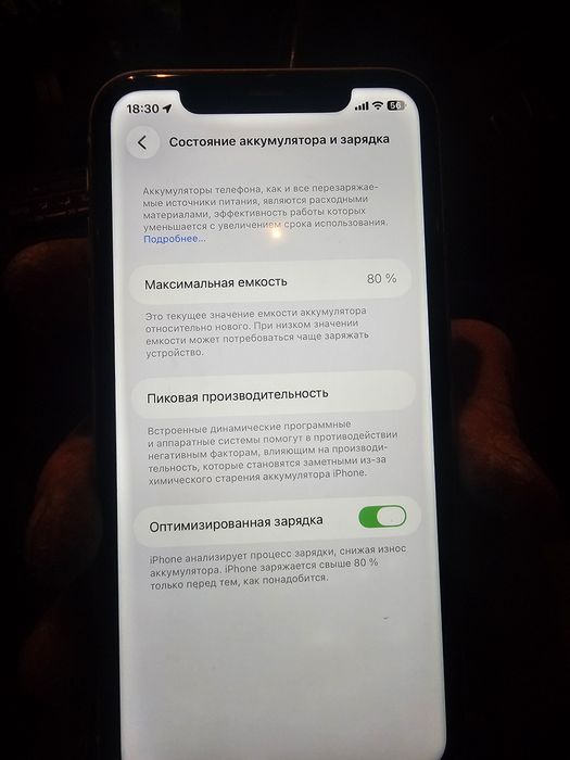 Продам айфон 11 64gb