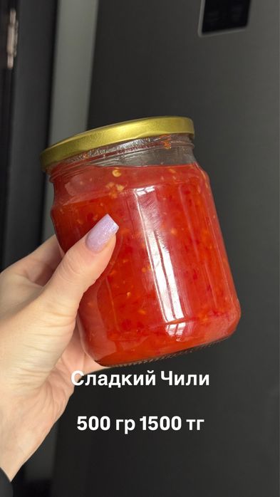 Домашние соленья