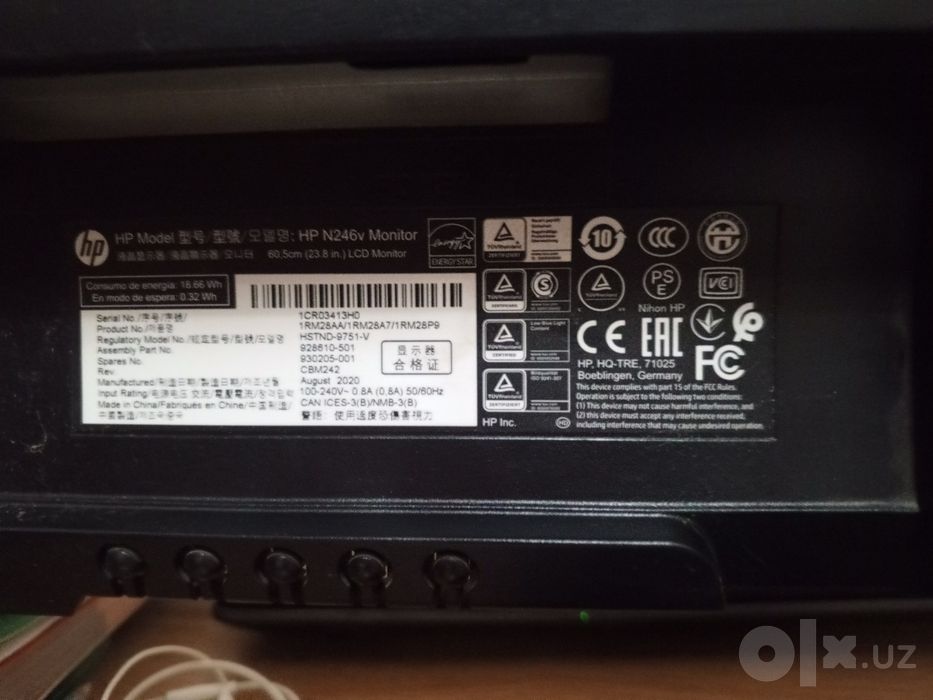 Монитор HP N246v