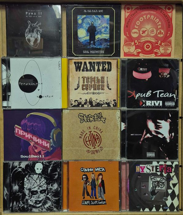 БГ Рап, Трап, R&B, Хип Хop и още...