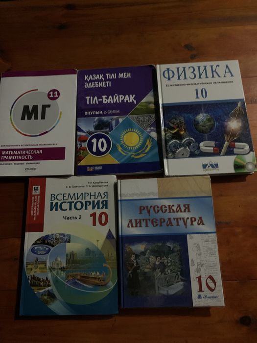 Продоется книги разных классов