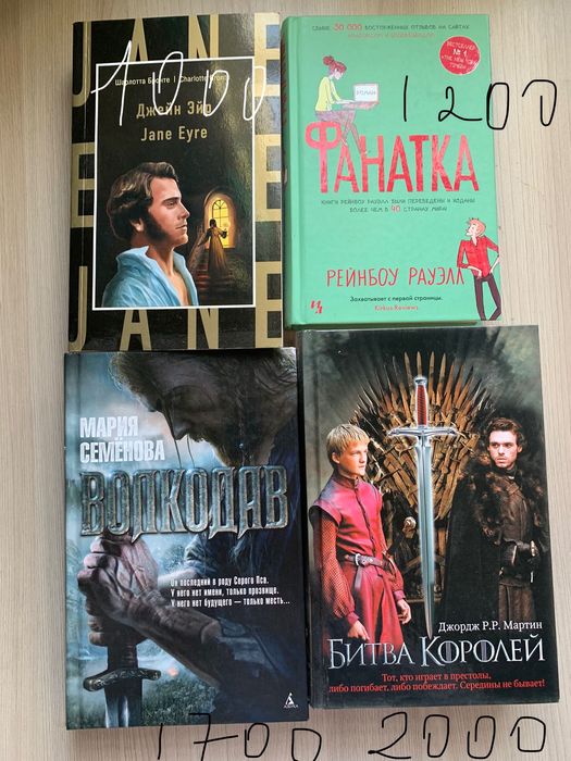 Книги в хорошем состоянии