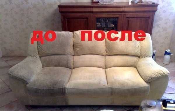 Химчистка ковров и мягкой мебели