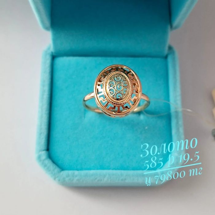 Золото 585 сақина сакина