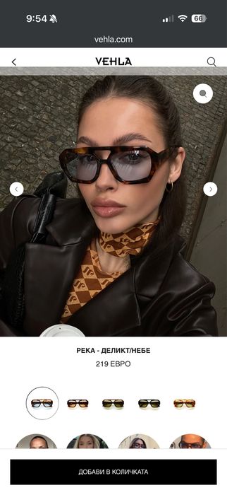 Слънчеви очила VEHLA
