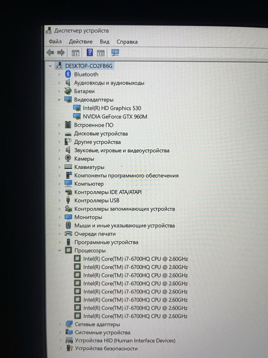 Игровой ноутбук ASUS