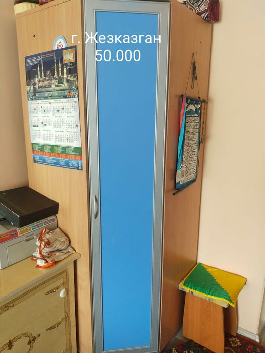 Хорошее состояние
