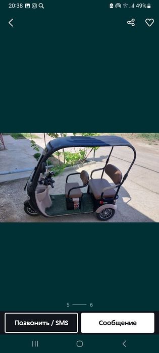 Skuter skilmax tez va arzon sotiladi