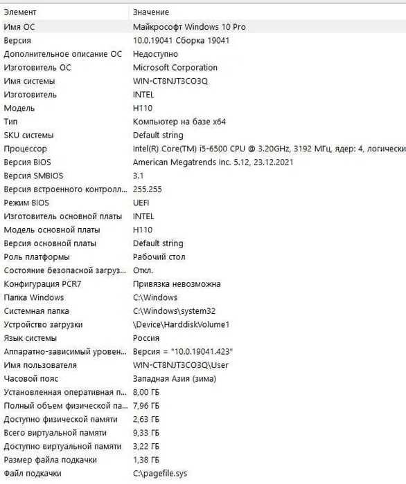 Компьютер для дома, офиса, игры и учебы i5 6500 / ssd 120 gb/ озу 8gb