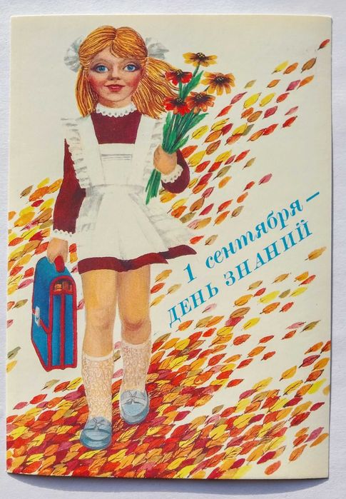 Открытки НОВЫЕ! Советские!