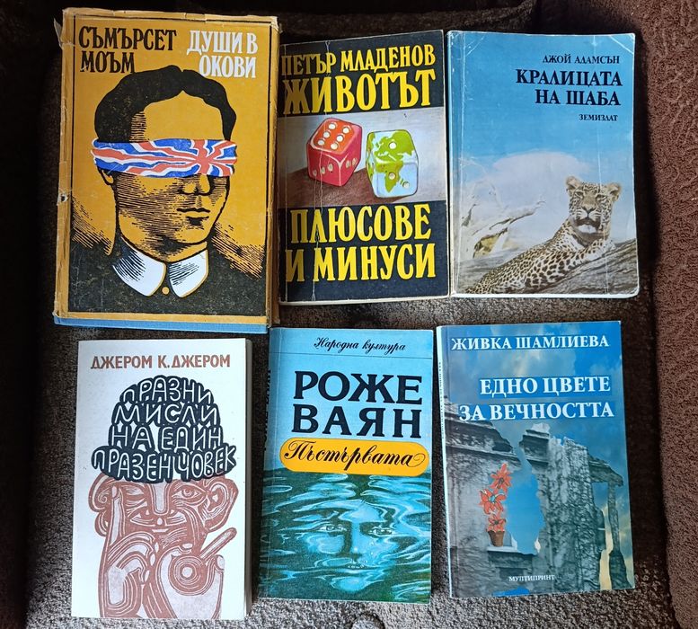 Книги стари издания
