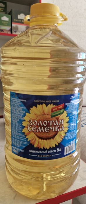 XORAZM guruchlari