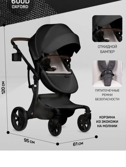 продам коляску детскую