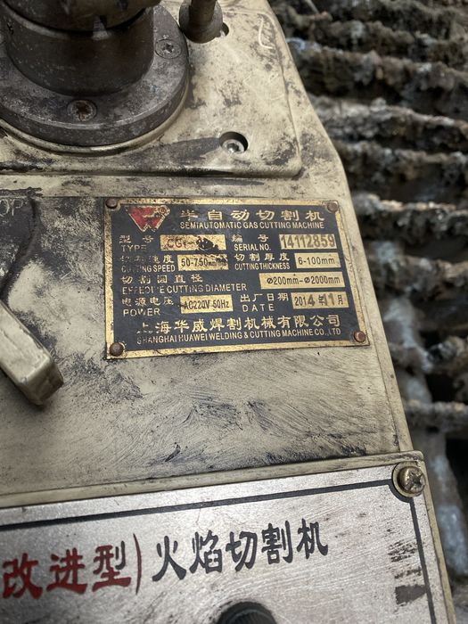 Aparat debitare tabla oxy gaz cu ghidaje ,carucior si tuburi oxigen