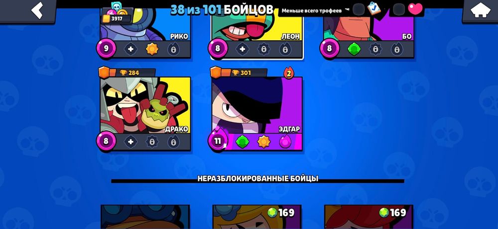 Бравл старс акк сатылады