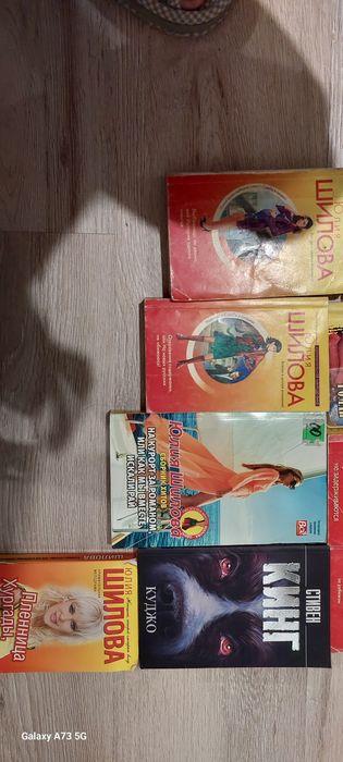 Книги разных писателей.