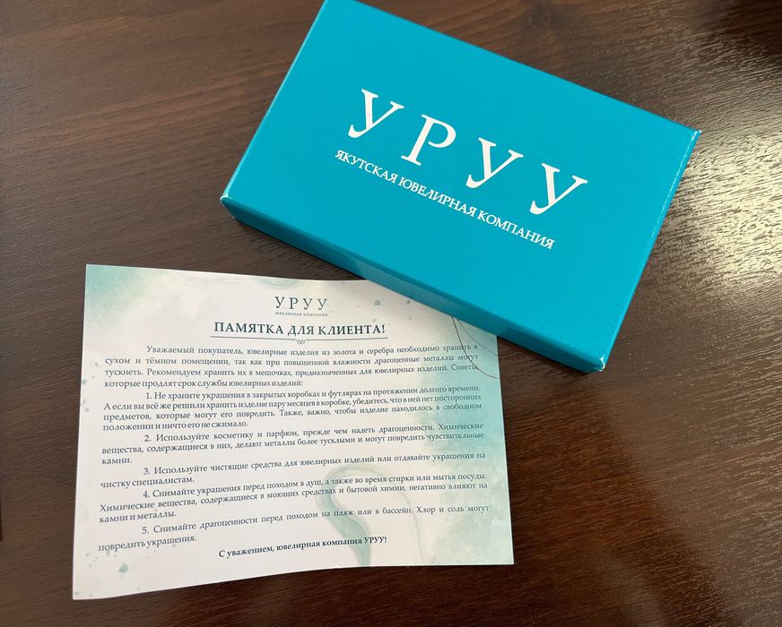 Серебряные серьги УРУУ 925 пробы — 45,58 г