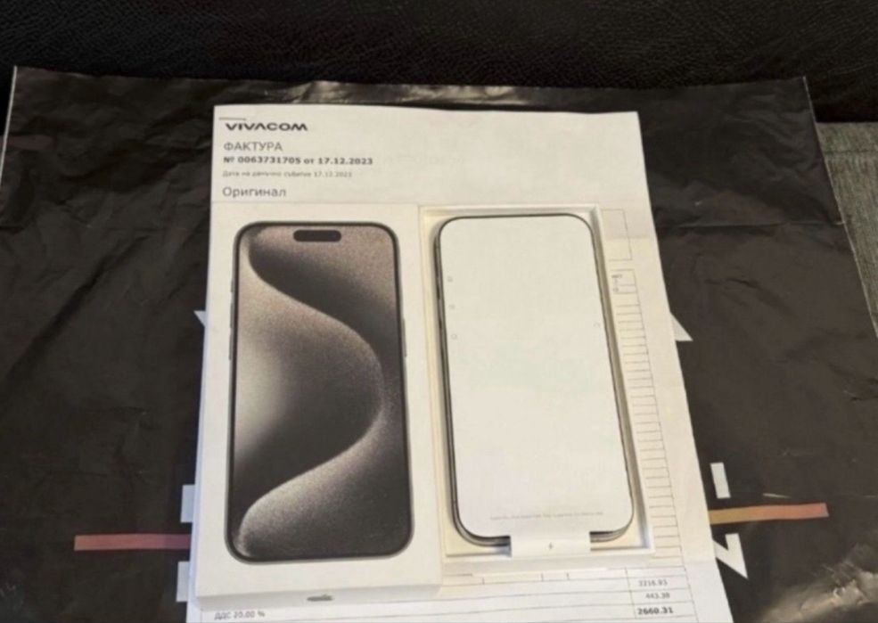 КАТО НОВ 256GB iPhone 15 Pro 5G Гаранция Vivacom 2025г. Natural | Сив