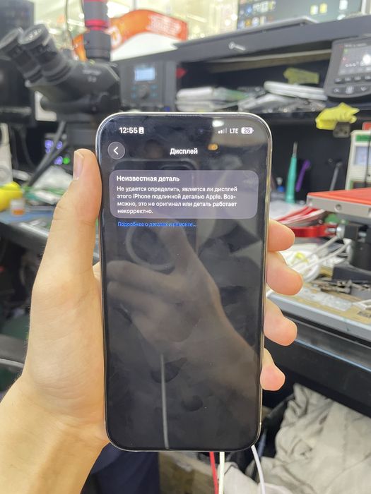 Iphone 16 pro max natural titanium 89% 256gb