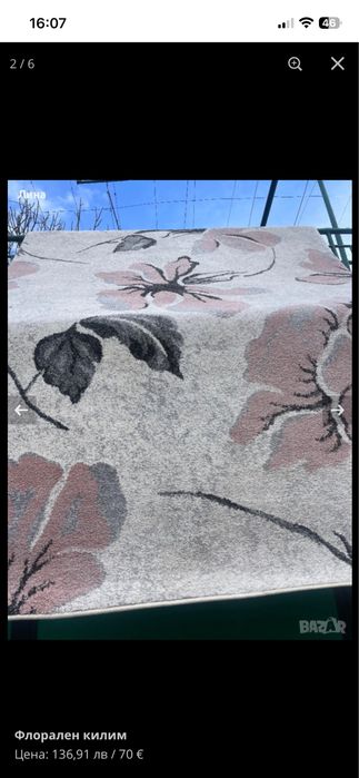 Бял килим Щаги сребърна нишка 3D,фрорален килим и сив