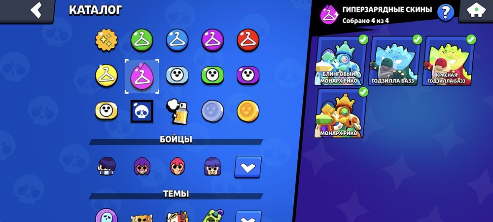 Аккаунт бравл старс