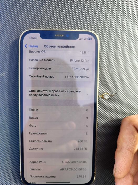 Айфон 12 про 256