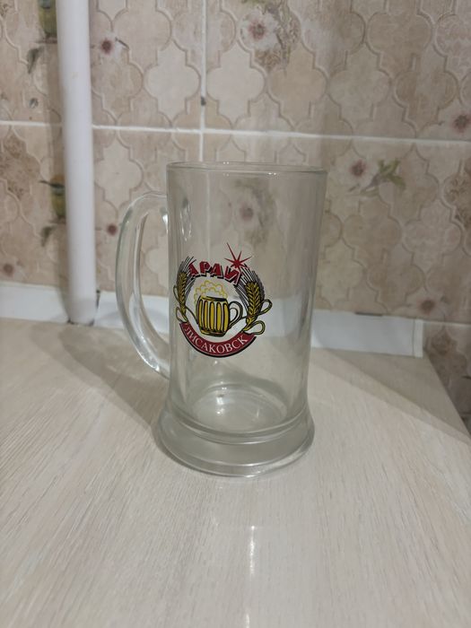 Пивной бакал    .