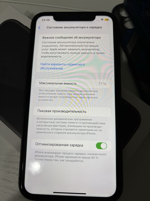 Айфон 11 Iphone 11