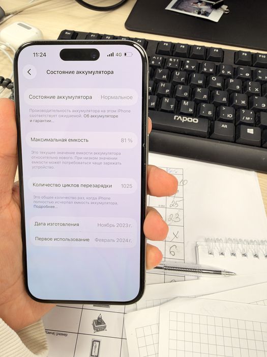 Iphone 15 pro 128 gb