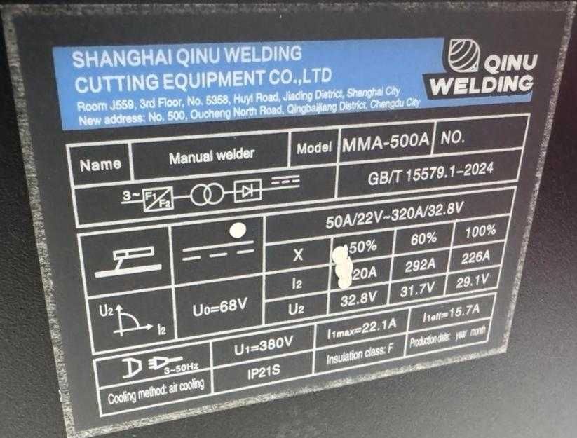 Сварка аппарат Qinu Welding MMA-400A