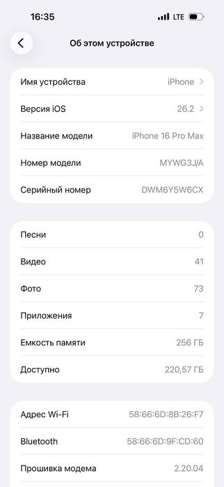 Iphone 16 promax