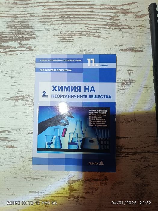 Учебници за КСК Медицински университет