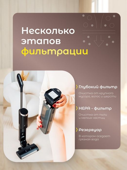 Моющий пылесос ZR16PRO