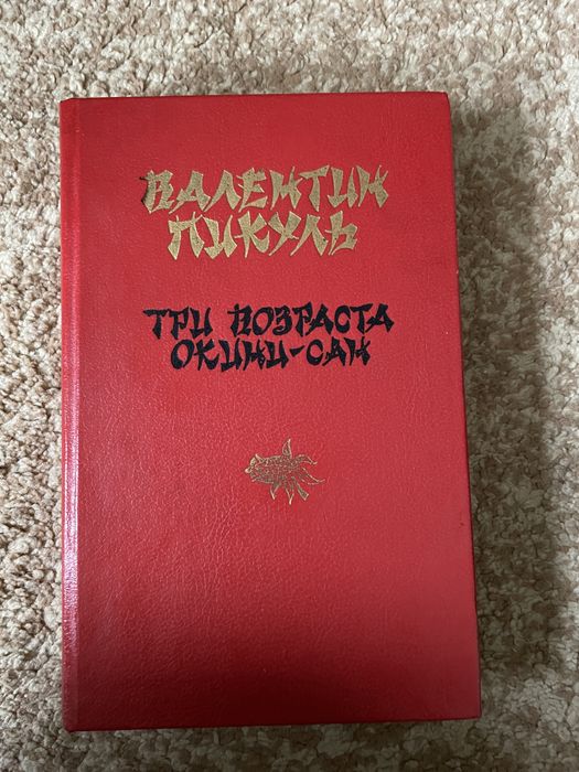 Книги. Разные книги