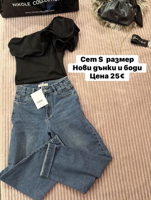 Дамски комплекти XS /S  Nikole collection, Alessa , Avin , Zara  и  др.I
