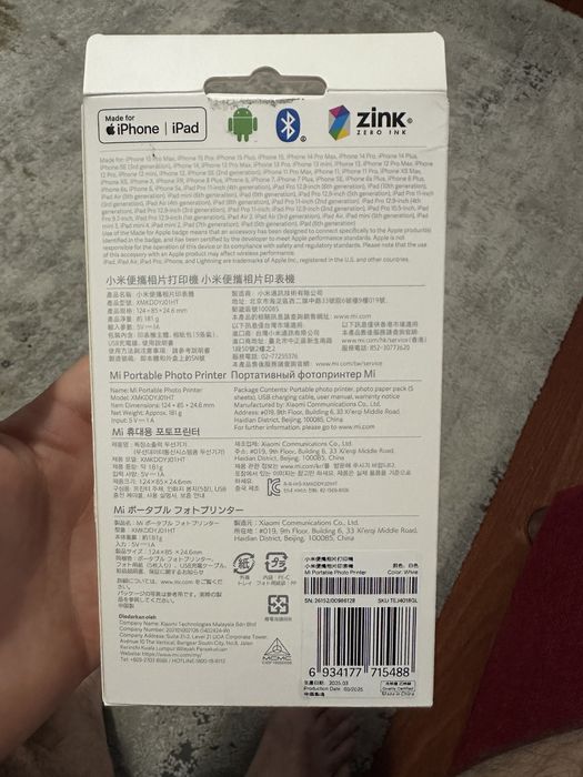 Imprimanta foto portabila MI PORTABLE photo printer