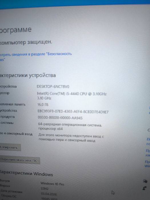 Системный блок rx 580 8g