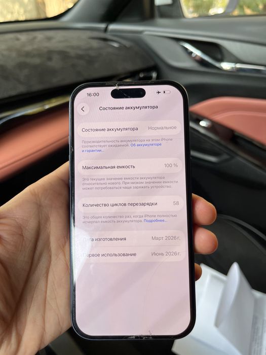 Продам айфон 17про е сим