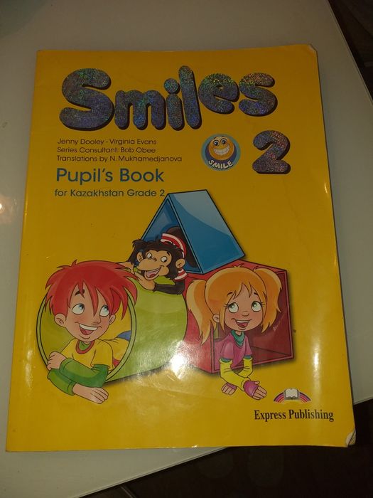 Книга английский 2ой класс