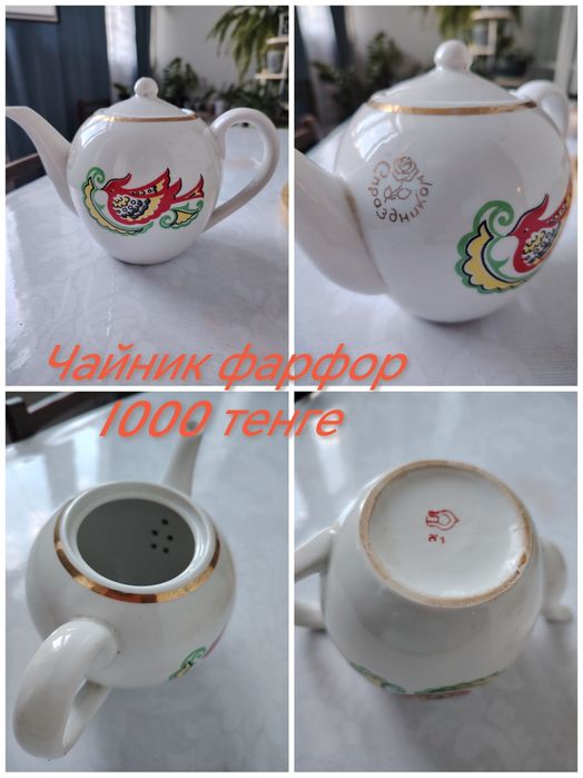 Винтаж. Посуда советского качества