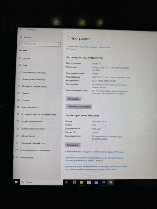 комютер 10 та 2000$