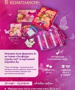 Продам трансформационные игры