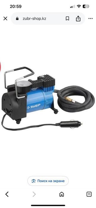 Продам автомобильный компрессор для шины