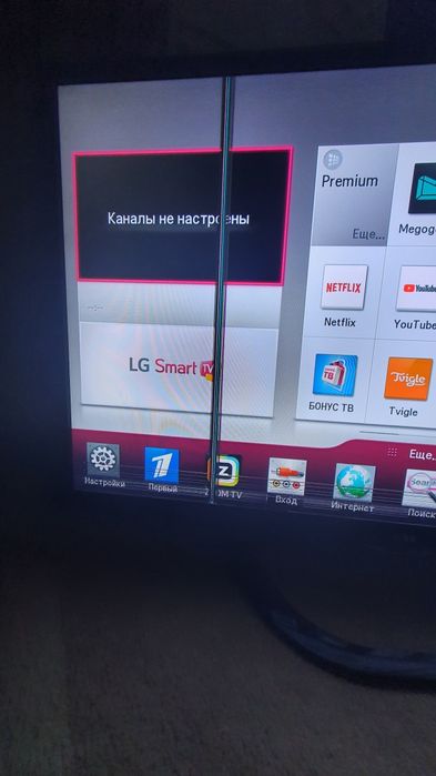 3D Smart TV LG 42LA644