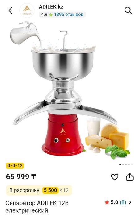 Продаю сепаратор