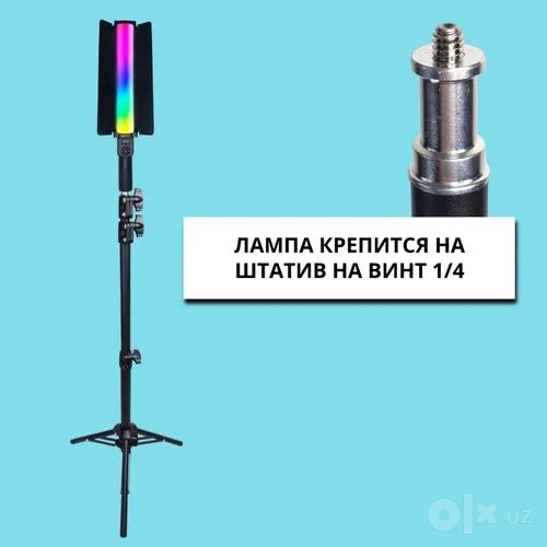 Led Lampa RGB Stic ZGRL 2000/ Светодиодная лампа / Доставка 24/7