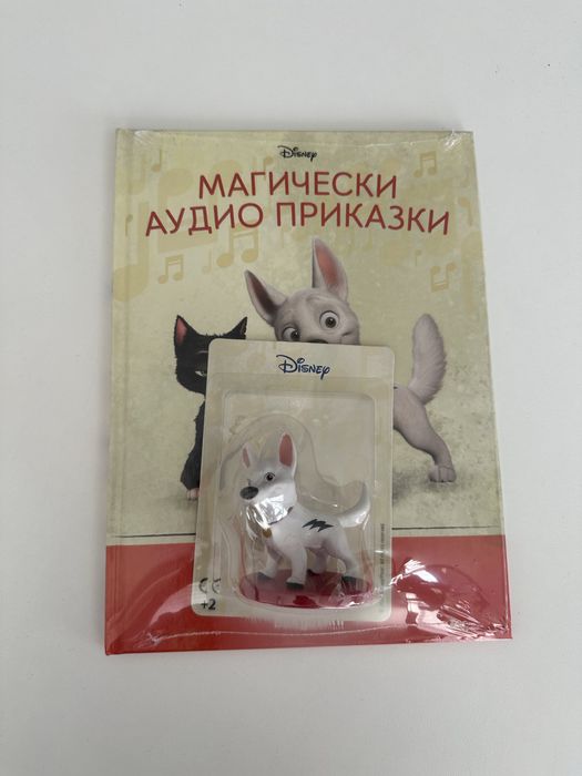 Детска книжка: ,,Гръм”