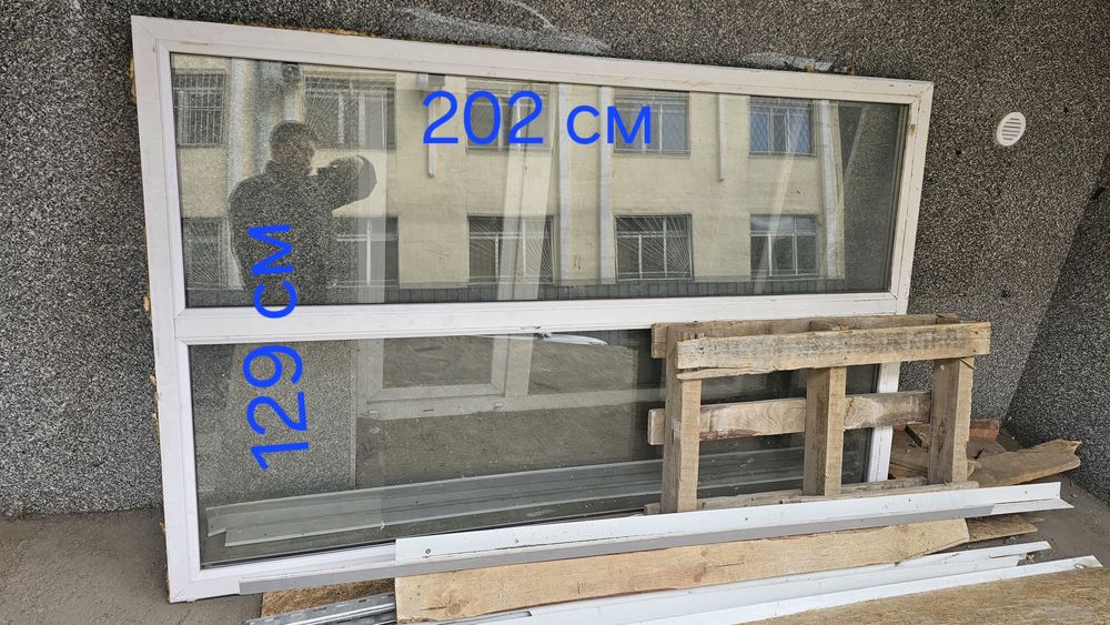 Продам пластиковое окно