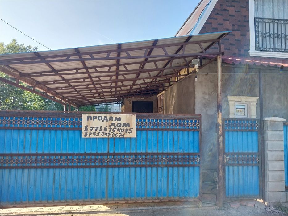 Продам Дом водник