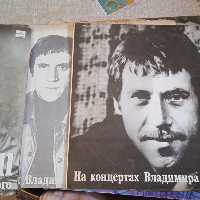 Пластинки виниловые